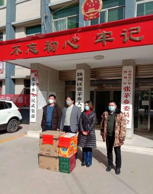 [全站置頂]三門峽中丹環(huán)?？萍加邢薰镜綇埫┼l(xiāng)政府慰問